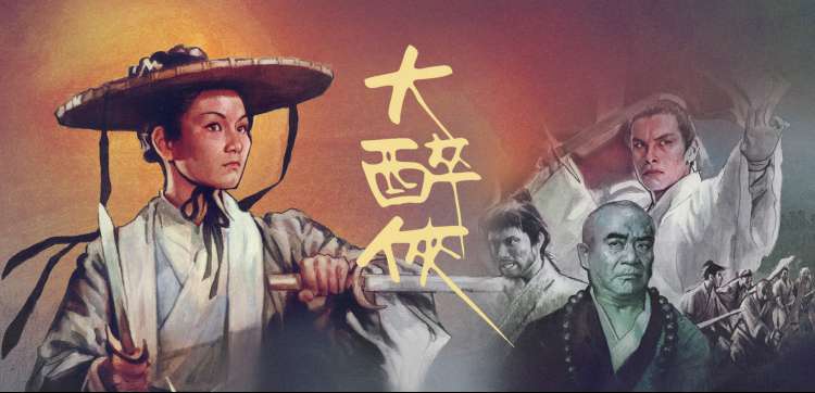灵笼·终章 热播推荐